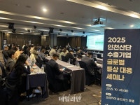산단공, 산단 수출기업 글로벌 통상 대응 역량 강화 패키지 프로그램 운영