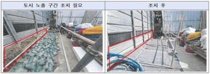 [11월 4일(화) 오늘, 서울시] 굴착공사 합동점검으로 '지하안전 리스크' 선제 차단