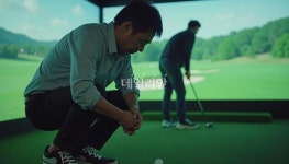 스크린골프장서 타인 친 공 맞아 부상…법원 연습장도 책임