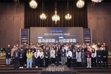 데이터 기반 스마트농업 확산…농식품부·농진원, 성과 공유·내년 방향 제시