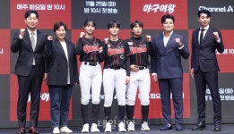 '야구여왕' 출연진 '기대되는 조합'