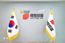경기도의회 국힘, 8일부터 도지사실 앞 농성 시작 및 삭발·단식 투쟁 참여