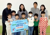 LG마그나 어린이집, 인하대병원에 발전기금 전달