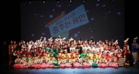 용인시민무용아카데미 작품발표회 6일 성료