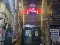 척박한 광야, 대학동 고시촌에 뜬 태양…‘광태소극장’ [공간을 기억하다]