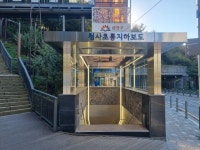 서울 금천구, 호암로 안심 지하보도 새단장…감성과 안전 더해
