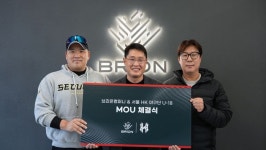 브리온컴퍼니, 서울 HK 야구단 U-18과 업무협약 체결