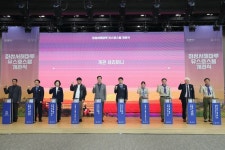 화성서해마루 유스호스텔 정식 개관…청소년 성장·지역 관광 중심지로