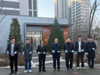 양주시 옥정1동, 양주옥정 LH엘리프 경로당 개소식 개최