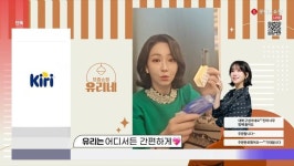 롯데홈쇼핑, 콘텐츠형 쇼핑 통했다…요즘쇼핑 유리네 인기 비결은
