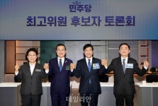 '더불어민주당 최고위원은 누구?'