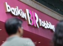 가맹점주 동의 없이 판촉한 비알코리아…공정위, 과징금 3억원 부과