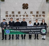 글로벌 연구 협력 본격화 (주)쓰리에이치-中 장쑤성 인민병원 NDA 체결