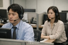 회사 동료에 폭언…法 같은 지위, 직장내괴롭힘 아냐
