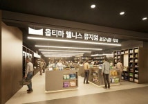 옵티마 웰니스 뮤지엄, 영풍문고 분당서현점 출점…큐레이션 약국 확장 본격화