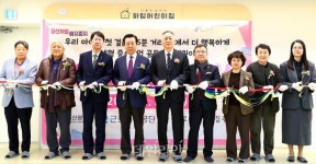 근로복지공단, 부산시·이재모피자와 상생형 직장어린이집 개원