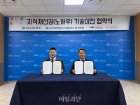 식품진흥원, 성균바이오텍과 신규 소재 SB-109 사업화 협약
