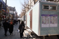 BTS 공연으로 설치된 간이 화장실