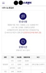 [단독-1보] 안산 초지동 대형종합체육시설업체, 수영장 부대시설 허가받고 대형 유료 사우나·찜질방 운영