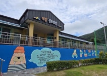 어항공단, 경남 어촌 대상 ‘도화지 마을’ 대상지 공모