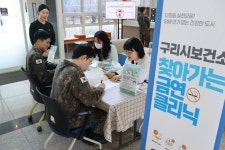 구리시, 국군구리병원 ‘찾아가는 금연 클리닉’ 성황리 마쳐