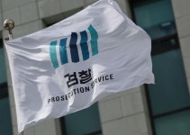 검찰, 중수청 개청 준비…검사 파견 공모