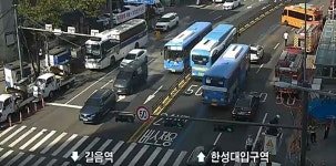 서울지하철 4호선 성신여대입구역 인근 전력구 화재…통신 장애·출구 폐쇄