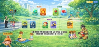 서울 강서구 마곡안전체험관…웹드라마 형식의 온라인 안전교육 시작