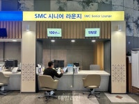 혼자서도 안 무섭다…고령환자 모시는 삼성서울병원 시니어 라운지[체험기]