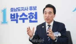 [인터뷰] 박수현 