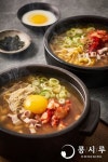 콩나물국밥 전문 콩시루, 수도권 진출 공식화…전국 네트워크 확대
