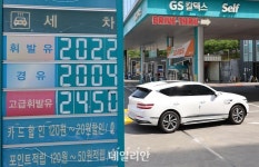 유류세 인하 2개월 연장…휘발유 15%·경유 25% 유지