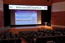 용인특례시, 용인비전 2040 미래도시 발전 전략 정책 방향 논의