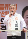 [6•3픽] 수원역지하도상가 찾은 조응천 후보