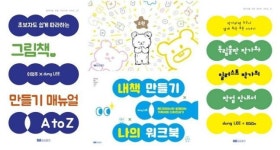 곰 ‘덕질’과 집필·출간까지…곰곰출판의 ‘행복한’ 도전 [출판사 인사이드㉝]