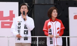 [6•3픽] 지지 호소하는 김태흠 후보
