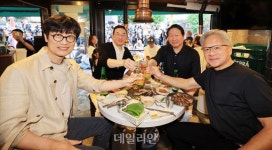 젠슨 황·최태원·구광모·이해진, 홍대 삼겹살 회동 시작