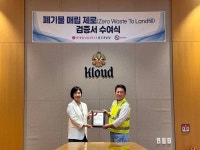 폐기물 매립 제로...롯데칠성음료, 충주2공장 최고 등급 획득