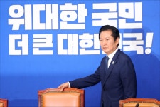 李대통령, 보완수사권 결정 위임에…정청래 