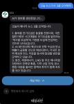 에너지정보문화재단, 에너지뉴스 클리핑 서비스 개편