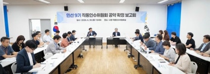 바로 통하는 나의 삶, 직통광주