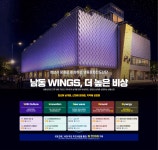일하는 공단에서 머무는 공간으로…남동산단 새 시대 연다