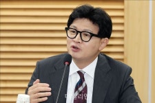 한동훈 