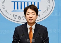 이준석 개혁신당 대표, 당대표직 사퇴