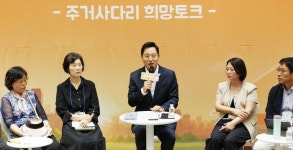 오세훈, 장기전세 만기 연장 ‘불가’ 재확인…“입주기간 예외 없다”