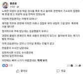 홍준표 