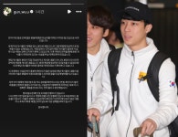 김건우, SNS 사망설 직접 부인…“부고 글 내가 올린 것 아냐”