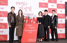 '100일의 거짓말' 출연진의 포즈