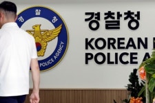 금융기관 해킹 수사팀 43명으로 확대...경찰 