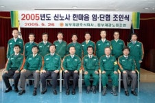 동부제강 10년 연속 무분규 임단협 타결